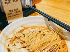 麻酱拌面-万寿斋(IST艾尚天地店)