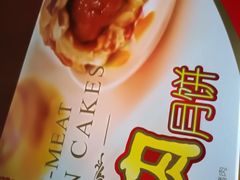 -泰康食品(南京东路店)
