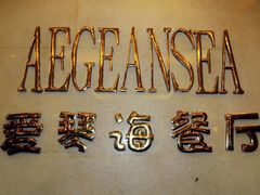 -圣雷克大酒店