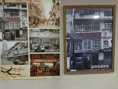 -新梅居(宁海东路店)