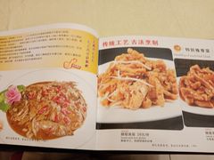 -奥华餐厅·老张记(台基厂店)