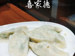 角瓜鸡蛋虾皮水饺-喜家德虾仁水饺(南山书城店)