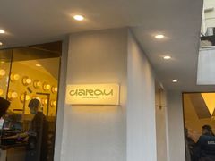 门面-村口大树(长乐路店)