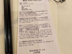 -利苑酒家(北角店)