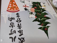 -必胜客(世纪港湾店)