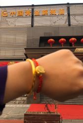 -中国黄金(北京旗舰店)