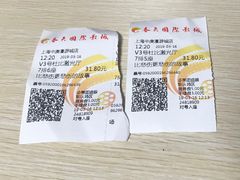 -春天国际影城(中庚漫游城杜比全景声店)