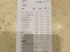 -正哥点心皇子(阳江新达城店)