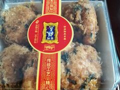 海苔肉松小贝-宫廷糕点铺(双林中横路店)