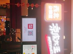 -西北杂粮筐手工面凉皮(来福士店)