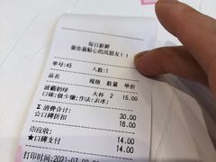 -50岚 鮮茶專賣連鎖(时代店)
