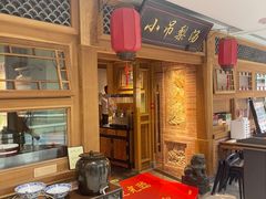 -小吊梨汤·北京菜·烤鸭(双井乐成中心店)