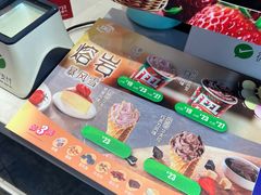 -DQ·蛋糕·冰淇淋(民勇嘉泰店)