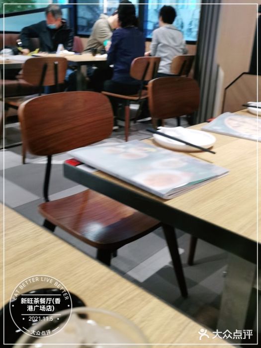 新旺茶餐厅·早餐(香港广场店)大堂图片