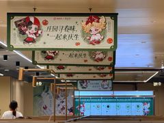 -海底捞火锅(壹悦城店)