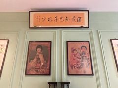 -人和馆·上海菜(肇嘉浜路店)