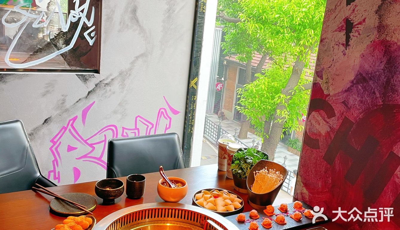 花园道超适合约会的潮流火锅店❗️