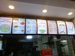 菜单-张小文胡辣汤(龙柏新村店)