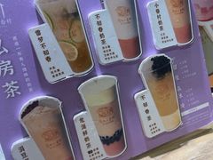 -厝内小眷村(长宁定西路店)
