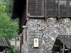 -MOJ coffee(瓯海泽雅水碓坑店)