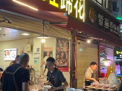 -明红蹄花(糍粑店街店)