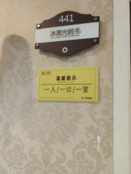 -深圳春天阳光医院·轮廓抗衰中心