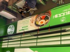 -西塔老太太拌饭(洋泾天物空间店)