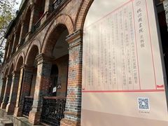 -北山街历史文化街区