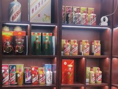 -醉真实酒批发行·茅台·五粮液·红酒寄卖回收