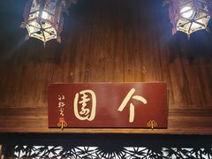 -东关街美食广场