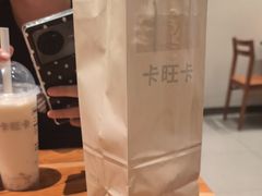 -卡旺卡(合肥步行街韵淮阁店)