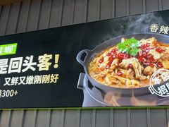 -蛙喔牛蛙(淮安吾悦店)