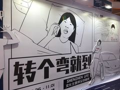 -深圳来福士广场