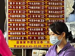 -凌记(泮塘路店)