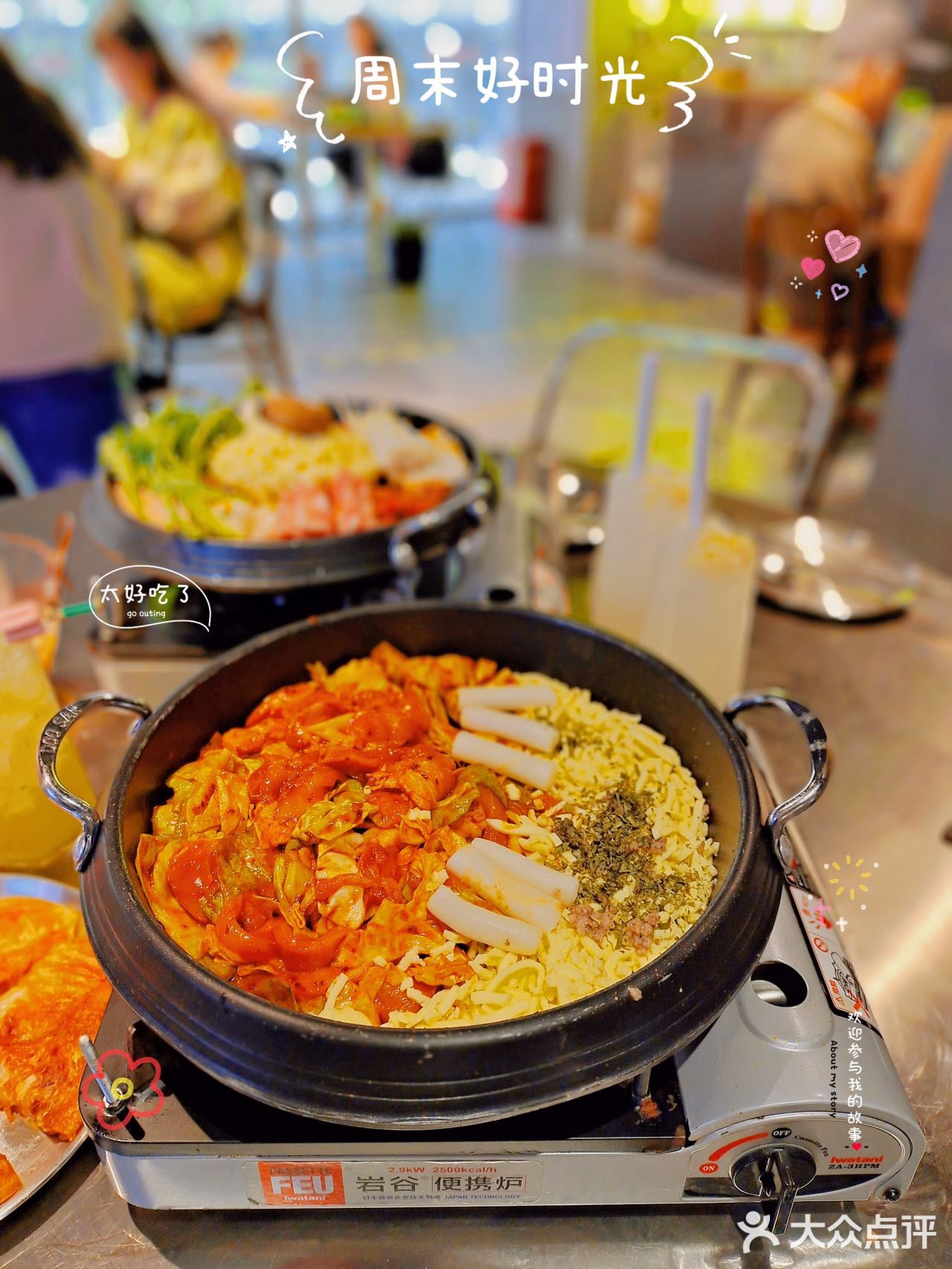 魔都必吃料理 地道韩式口味YYDS