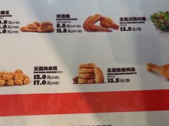 -汉堡王(徐汇绿地缤纷店)