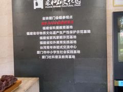 -惠和石文化园