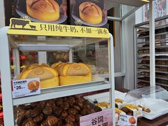 -85度C(上海秀沿路店)