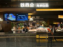 -龙湖杭州滨江天街