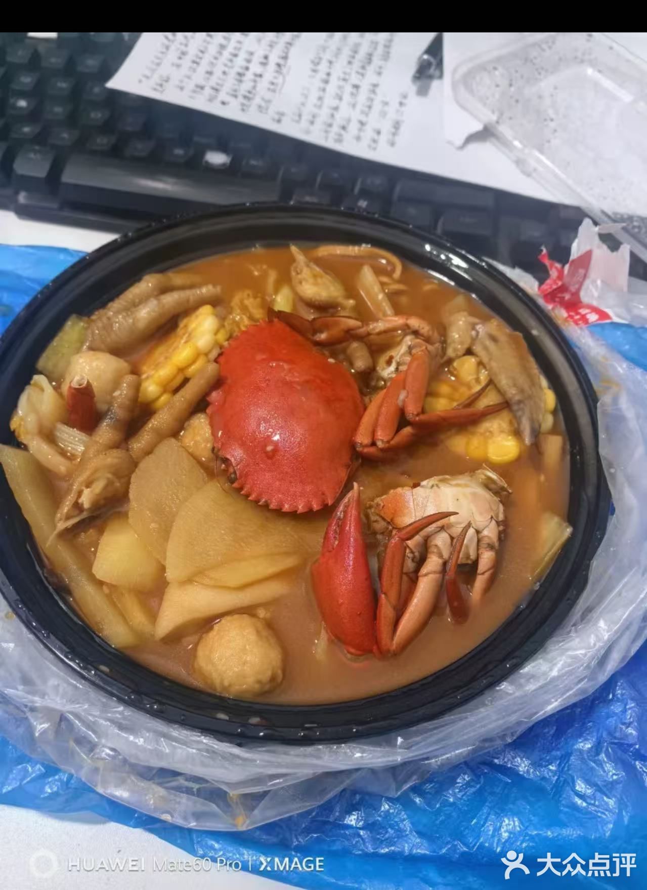 今天点了米粉，真的被惊艳到了！下单后很快就送