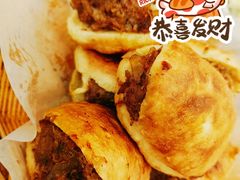 买又大特色牛肉烧饼-买又大餐厅(福林里店)