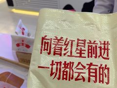 -红星前进面包牛奶公司(君太店)
