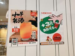 -乡村基(双流时代奥特莱斯餐厅)