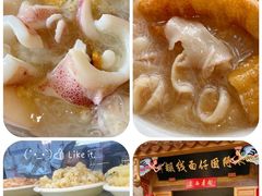 -阿秋牛排(湖心街店)