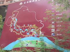 -十渡高山漂流