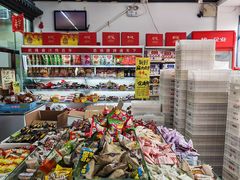 -桂香村(护国寺店)