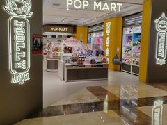 -泡泡玛特POPMART(万柳华联店)