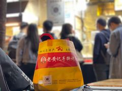 -老黄记手撕烤兔(玉林街店)