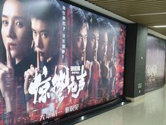 -SFC上影百联影城(大上海4DX店)