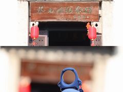 -绍兴书圣故里景区